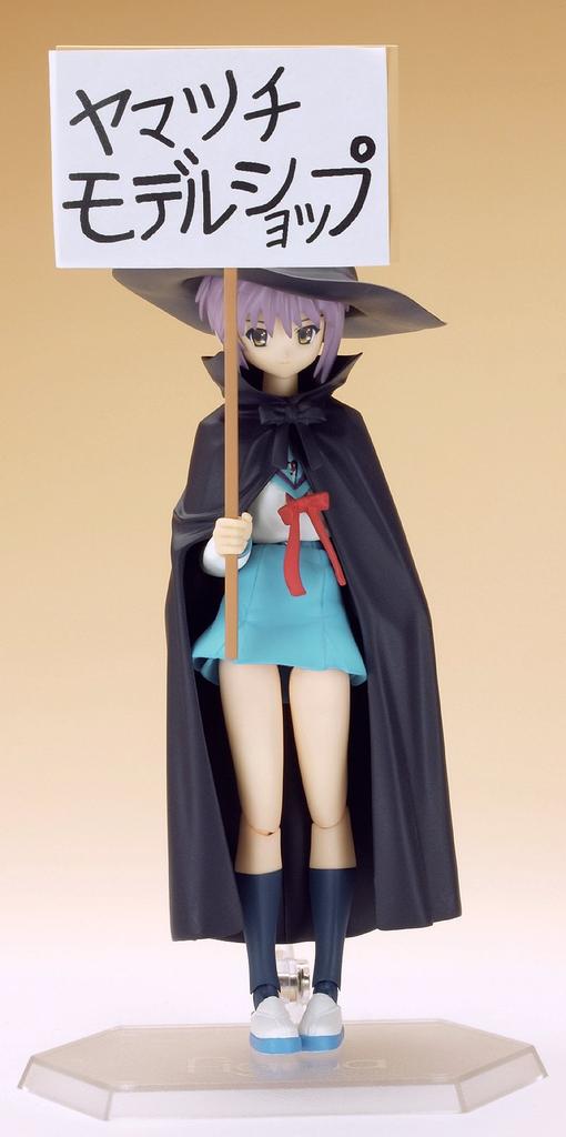 Figma The Melancholy of Haruhi Suzumiya Yuki Nagato Bad Wizard Ver.