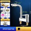 Double-Hole Brass Hot & Cold Bathroom Sink Faucet