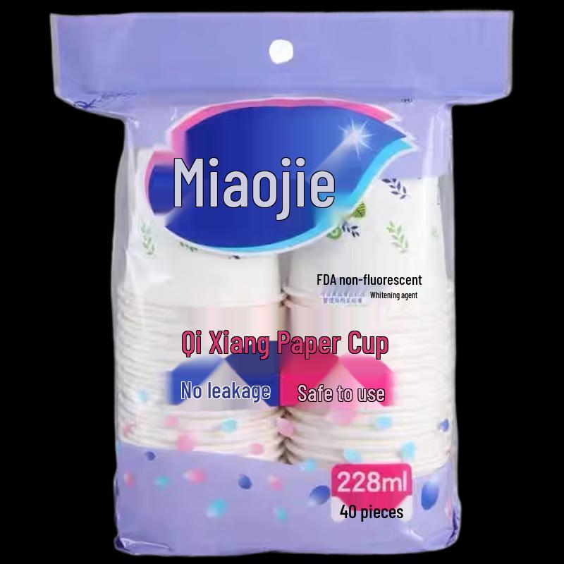 Miaojie 8oz Disposable Paper Cups