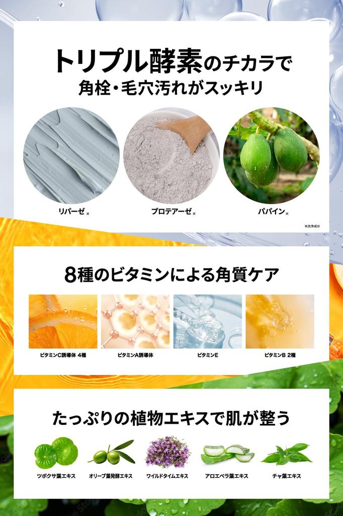 EVERSKIN Aftershave Enzyme Facial Skin Care for Made in 150g Men's Gel, Lotion, 200ml, Men's Cleanser, Men, Japan,