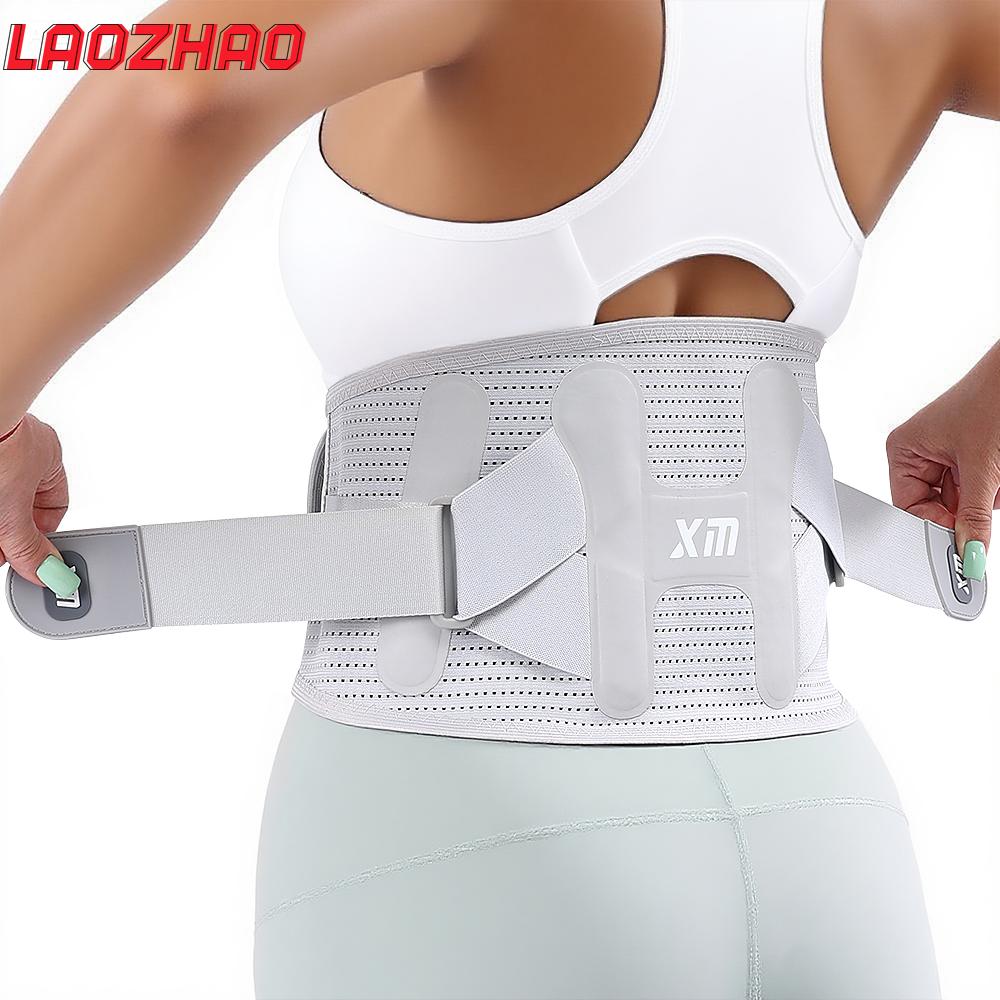 Back Support Belt For Lower Back Pain Relief Herniated Disc Sciatica Removable Stays For Women Men Workout