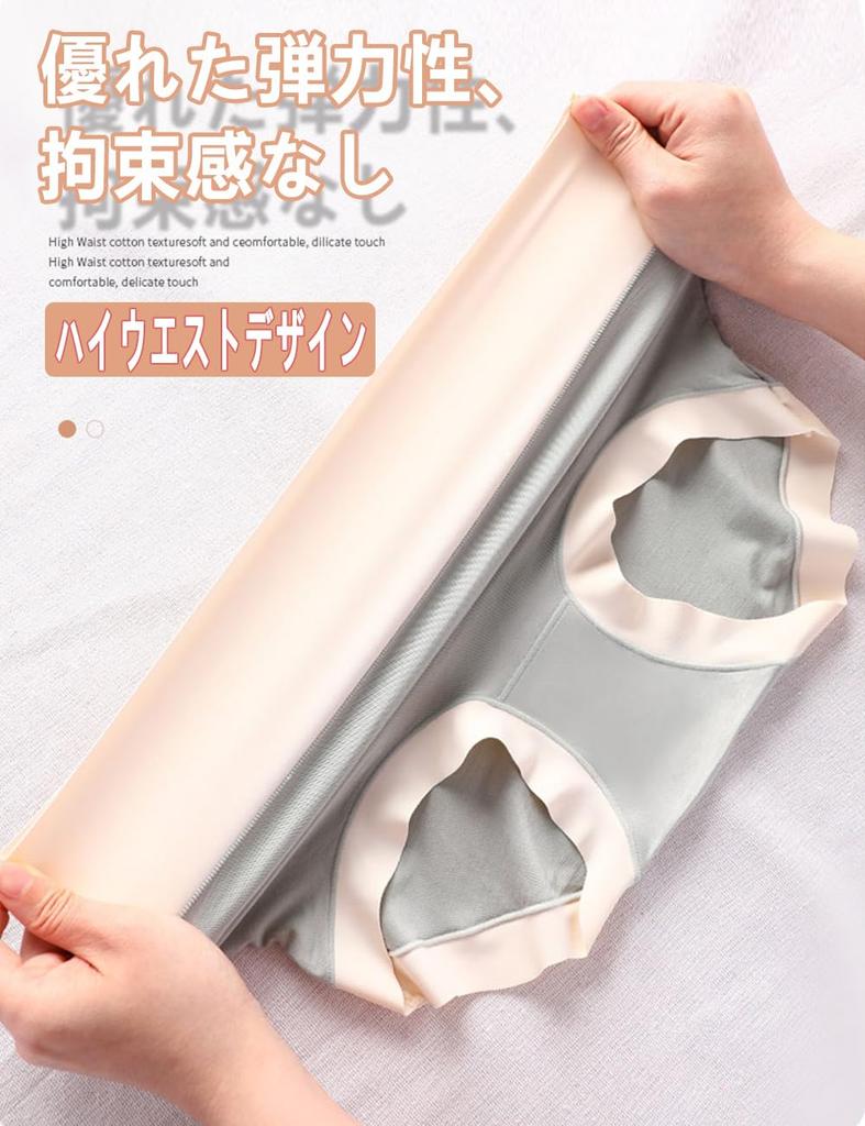 Soft and Comfortable Underwear for Breathable Seamless Recommended Weight [QFLIREN] Women, High-Waisted Underwear, 3-Pack, (45-65kg)