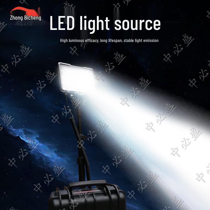 Zhongbisheng Portable Lifting Emergency Floodlight