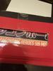 [USED] Dragon Ball Super Saiyan Rosé Figure Last One