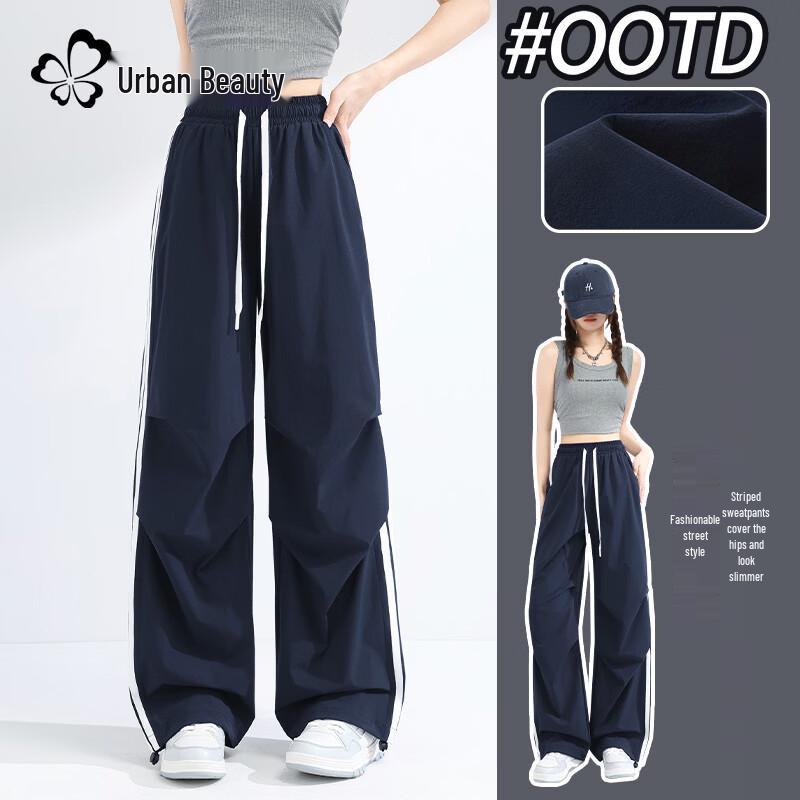 Women s Sun Protection Quick-Dry Wide-Leg Outdoor Pants L