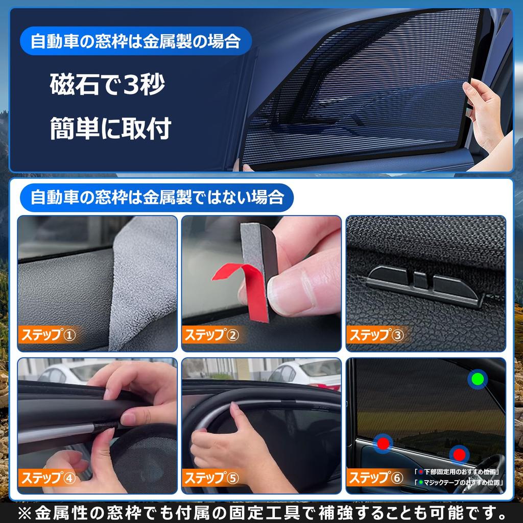 BLUESEATEC Sunshade Mesh Curtain for Nissan Serena C27 Side Use Side 2 Pieces (H28.8-R4.11) - (Driver's & Passenger's Side) -
