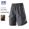 ROMON Men's Functional Quick-Dry Ice Silk Shorts