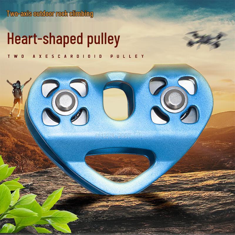 

Stainless Steel Heart-Shaped Zipline Pulley