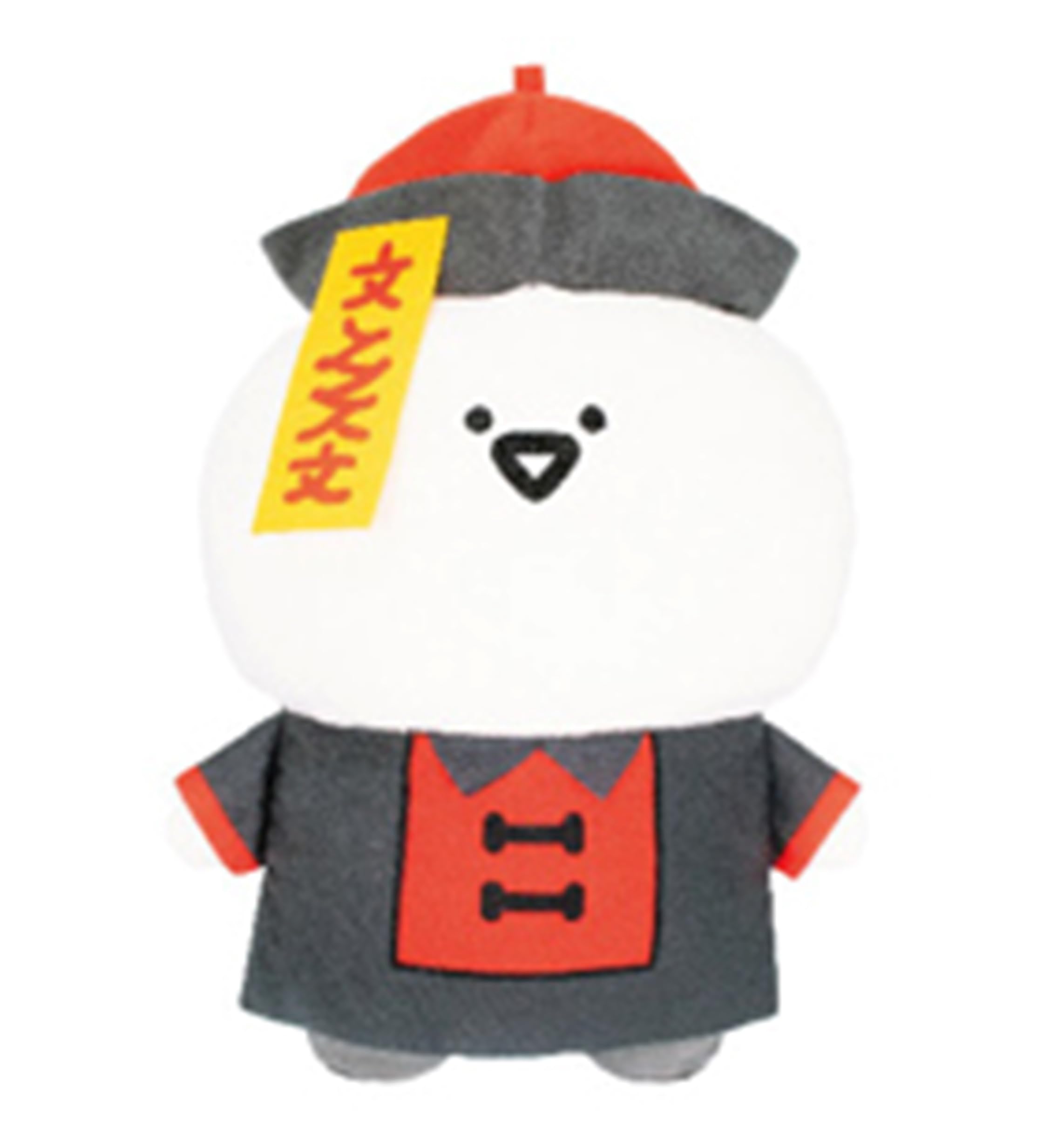 Stationery Plush Toy Jiangshi Big Large Stationery approx. 30cm