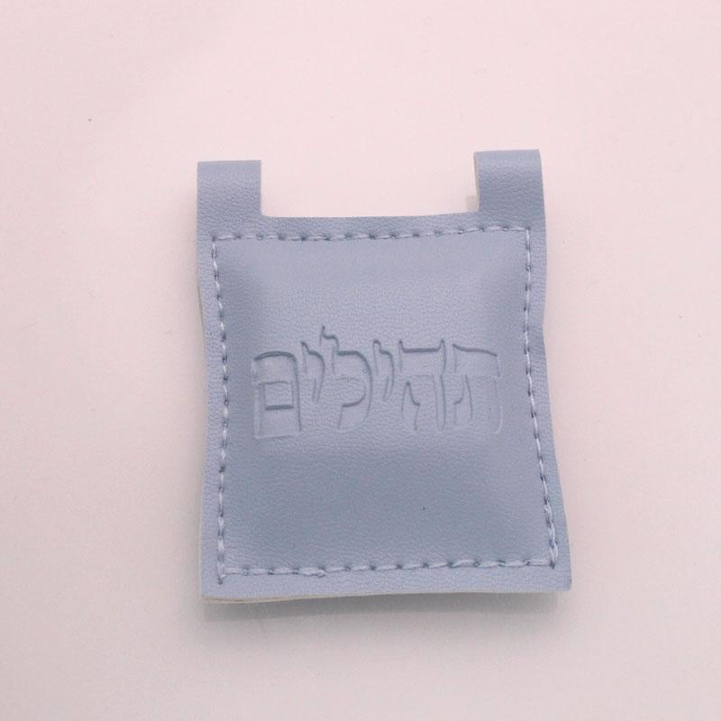 Leather Tehillim packet size book of psalms Hebrew charm white pink and blue color Leather Tehillim