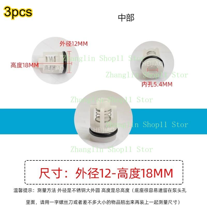 Check Valve Repair Kit Axial Pump High Pressure Washer Water Cleaning Machine Pump Head One-way Valve Outlet Valve 3Ppcs
