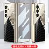 Galaxy Z Fold8 Ultra Schutzhülle Mit Galvanisiertem Glasrücken Künstlerisches Druckdesign Hartschalenabdeckung