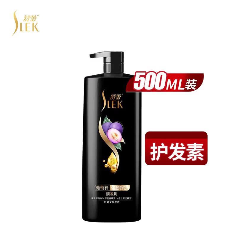Slek Strengthening & Brightening Grape Seed Hair Conditioner