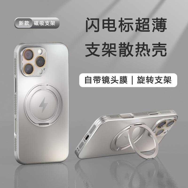 

For iphone 17 16 15 14 17e 16e Pro Max Case Magnetic Suction 360° Rotation Metal Kickstand Stand Full Lens Protection Cover For iPhone 17&Pc + tpu