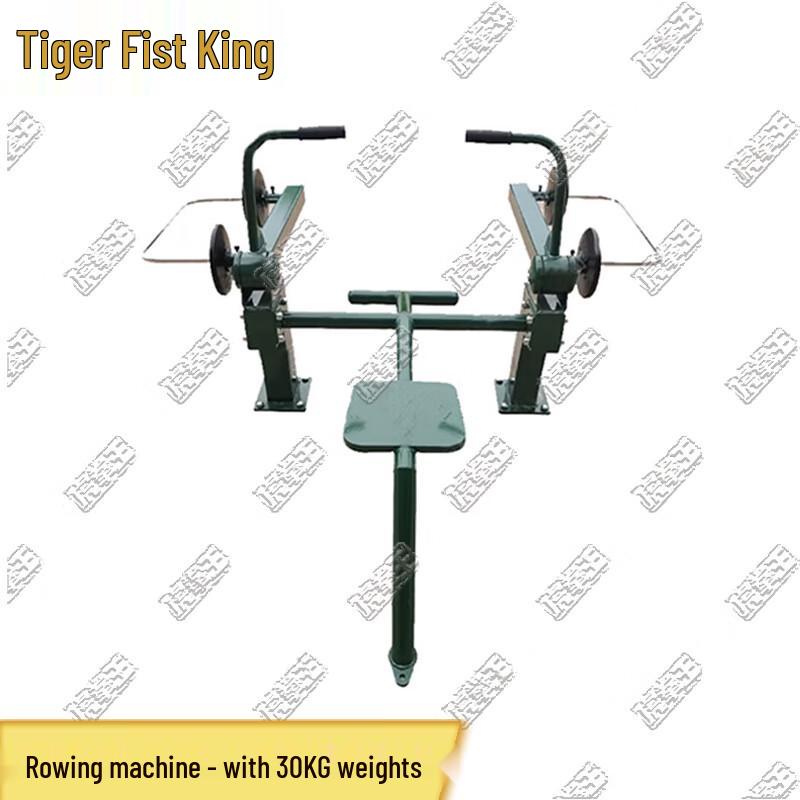 Tiger Fist King Outdoor Single-Person Strength Training Equipment