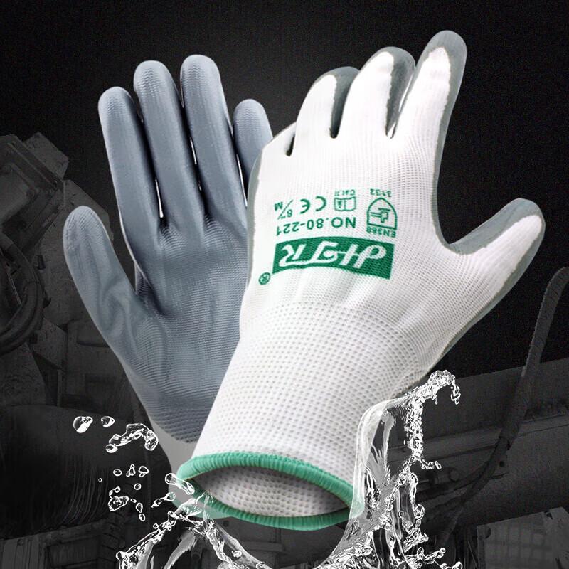 

Hytair Nitrile Dipped Coated Work Gloves One Size