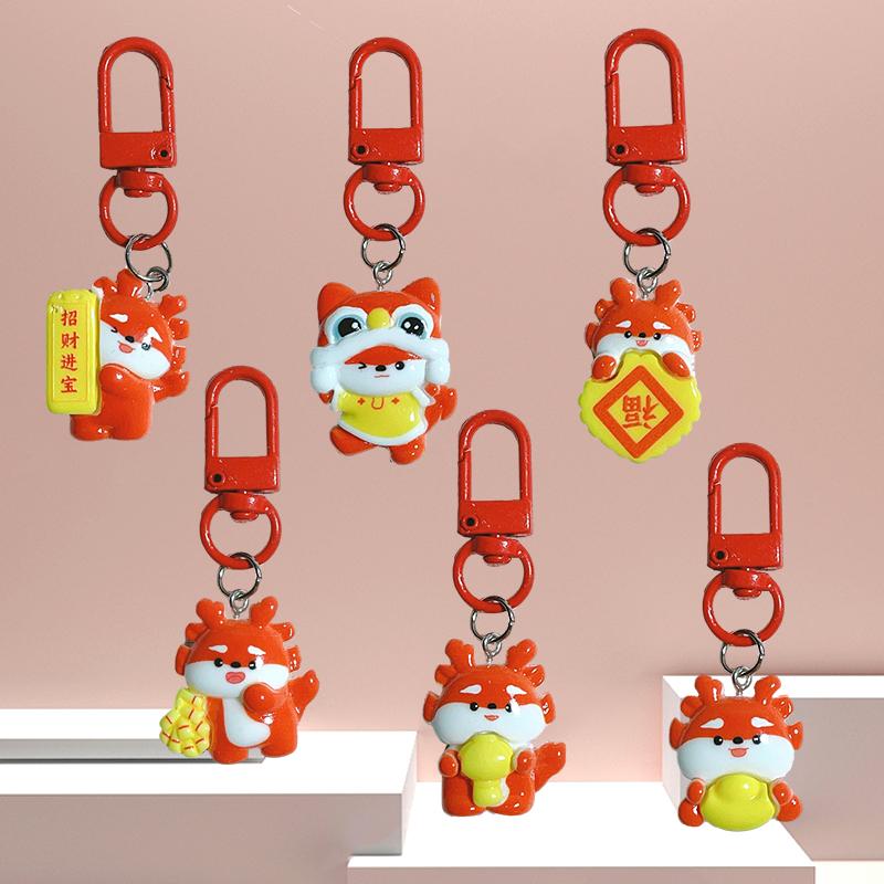

2024 год дракона брелок мультфильм танец льва счастливый дракон кулон брелок для ключей подвески для телефона рюкзак автомобильная сумка декор