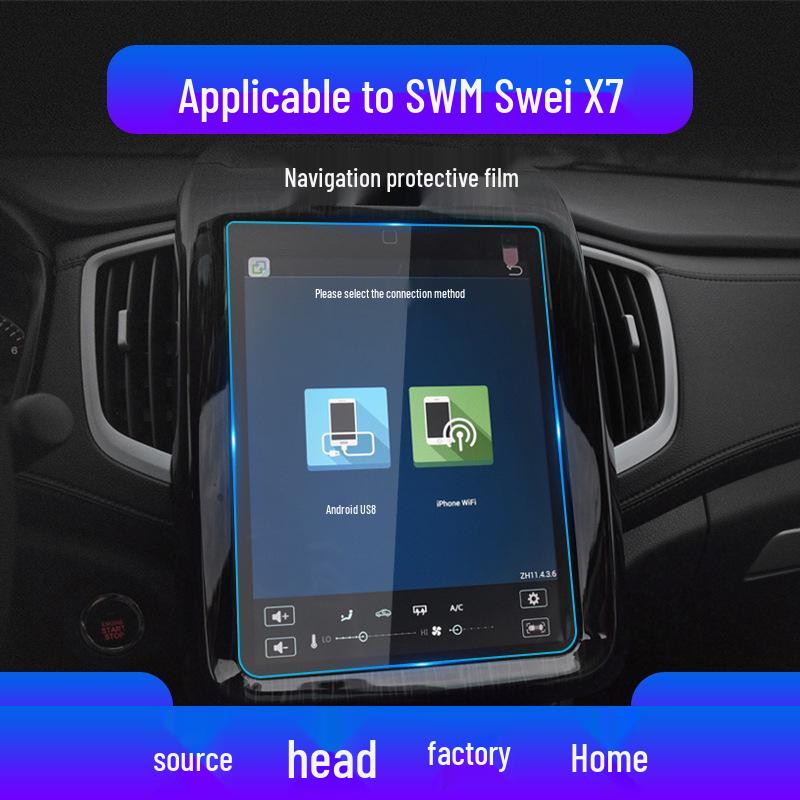 Applicable Tempered Glass Protective Film for SWM X7, G01, G05 Navigation Screen & Iron Man X3 Modification.