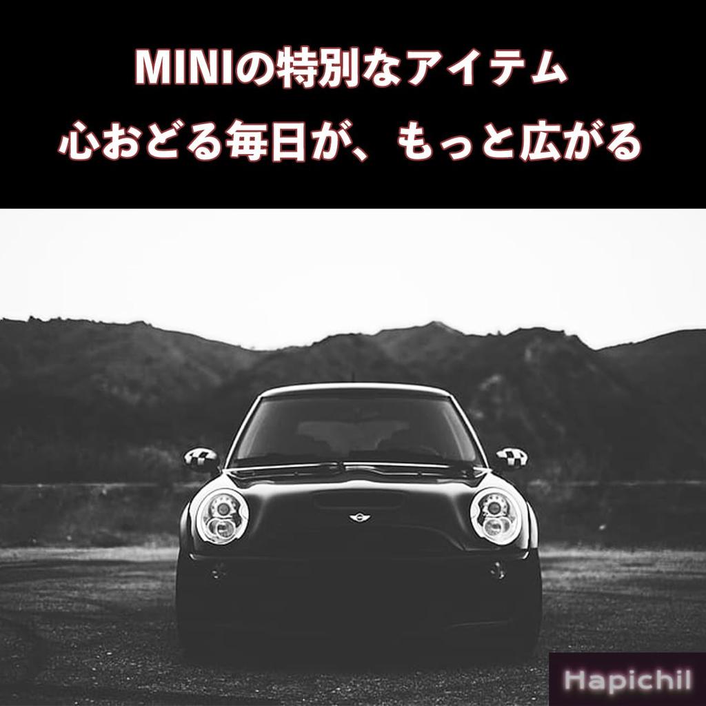 HapiChil Mini Cooper Getränkehalter Untersetzer BMW MINI Zubehör (MINI