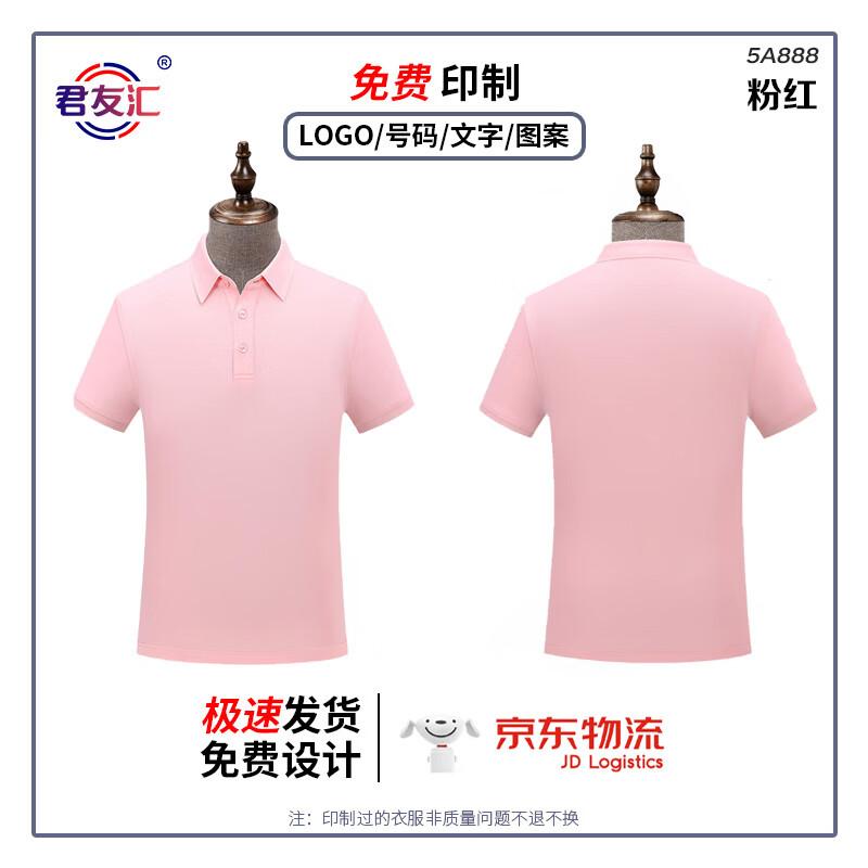 Unisex Quick Dry Polo Work T-Shirt M