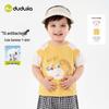 Baby 7A Anti-Bacterial Short-Sleeve T-Shirt