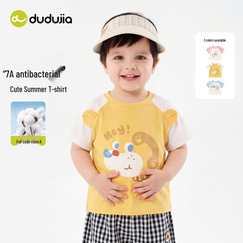Baby 7A Anti-Bacterial Short-Sleeve T-Shirt 80