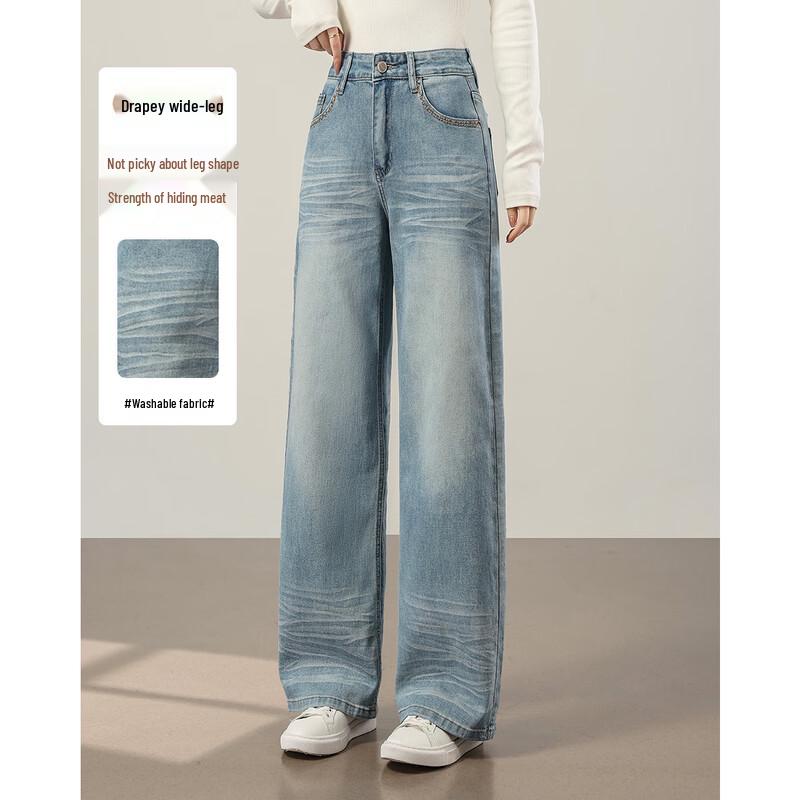 

Женские винтажные свободные джинсы с широкими штанинами TERRE BLEUE 30