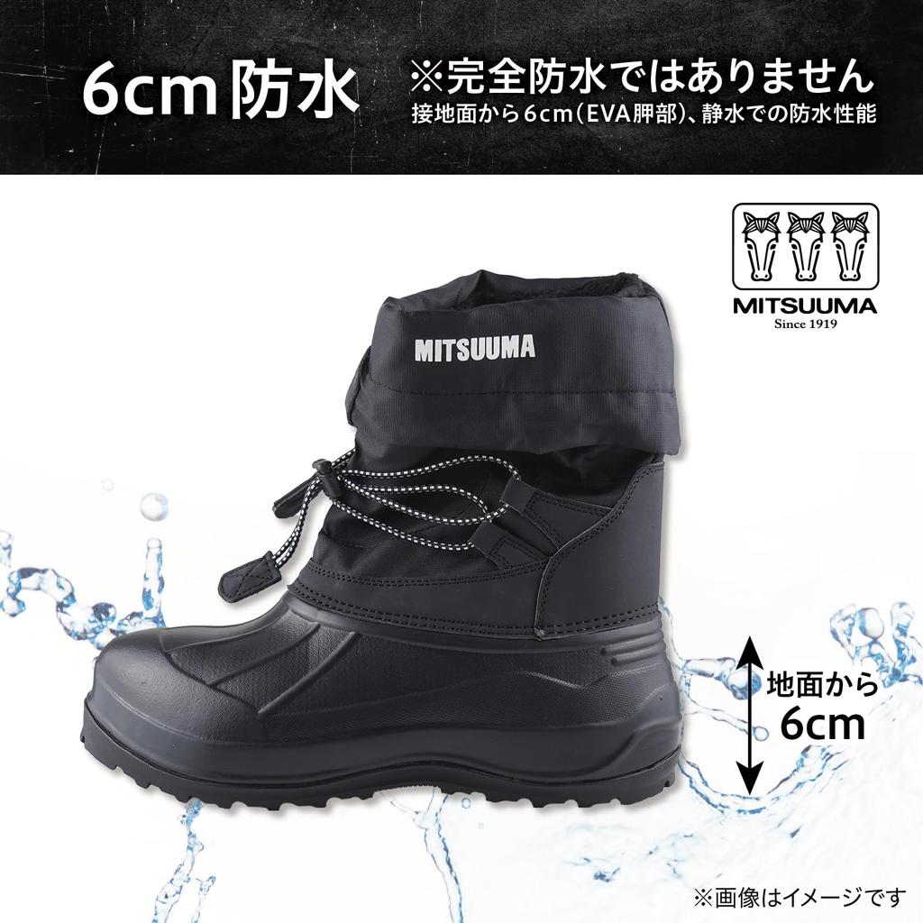Mitsuuma SB SS Schwarze Wanderschuhe 892