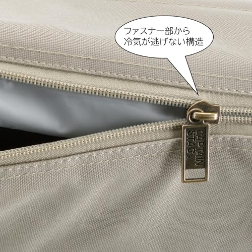 Captain Stag (CAPTAIN STAG) Insulated Cooler Bag, Shopping Cooler Bag, 30L Capacity, Bag Style, Tote Style, 2-Way, Khaki, Monte (UE-666)