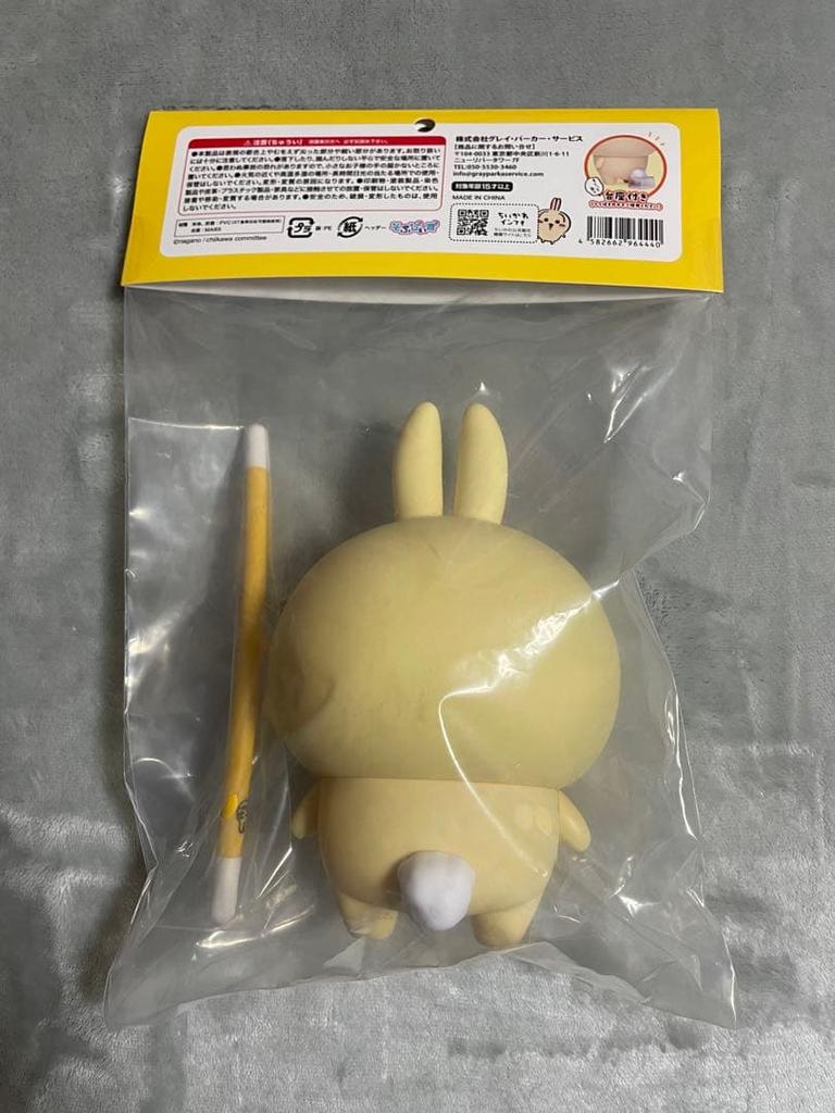 [USED] Chiikawa Sukutto Mate Soft Vinyl Figure Rabbit