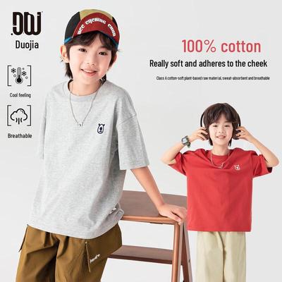Boys' Embroidered Pure Cotton T-Shirt