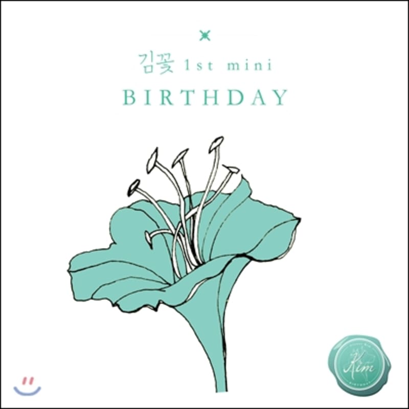 

Kim Kkot - 1st Mini Album: Birthday