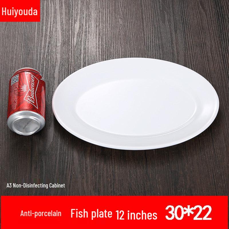 14/16/18 Inch Extra Large Oval Melamine Fish Plate - Simple Pure White Hotel Tableware