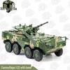 Type 09 8x8 Wheeled Armored Vehicle Model