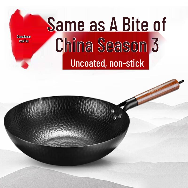 Hanle Zhangqiu Hand-Forged Iron Wok, 32cm