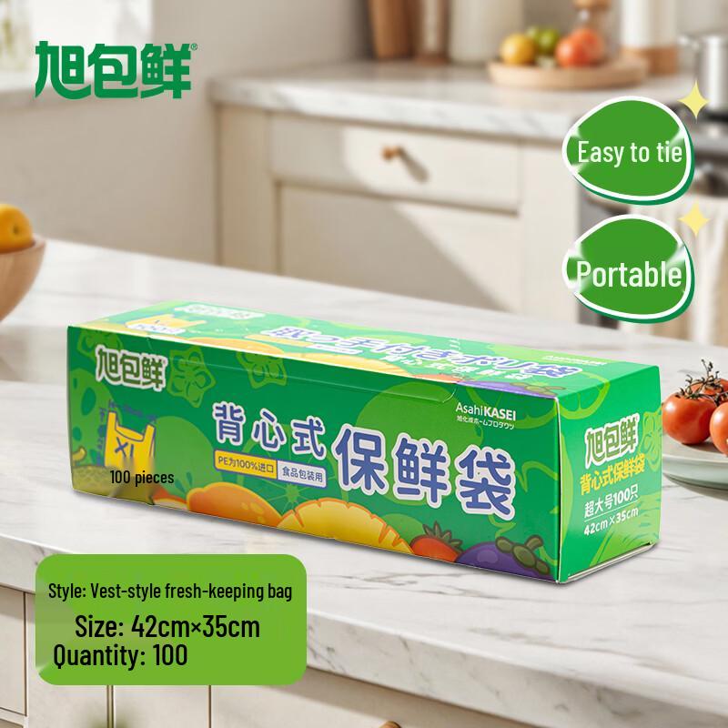 Asahi Kasei Vest-Style Food Storage Bags