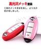 (yoshinari) NISSAN Dedicated Infiniti Smart Key Case Key Holder Days Serena X-Trail Elgrand Skyline
