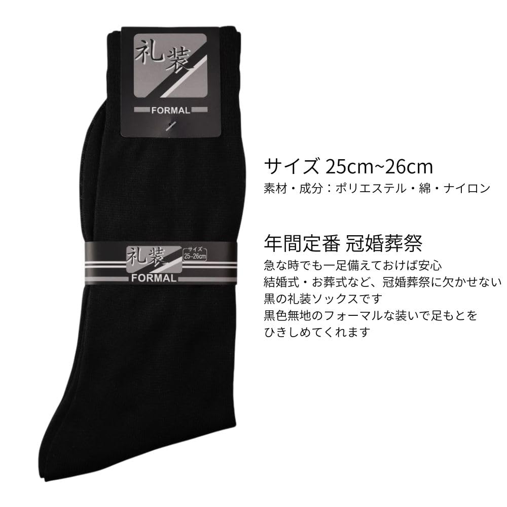 [Michiko London] One-touch black tie, no tying required, formal black, for formal occasions, funerals, memorial services, etc. Includes belt and