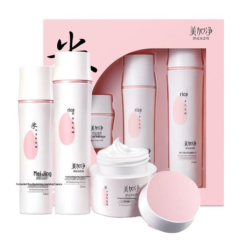 

MAXAM Fermented Rice Hydrating Skincare Set