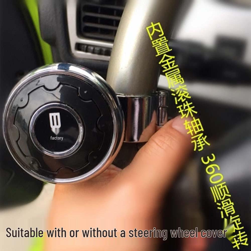 Car Steering Wheel Power Ball with Steel Bearing - Effort-Saving Auxiliary Handle Spinner