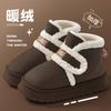 Snow boots women wear in winter, new thick-soled warm, piled, thickened hair bag and non-slip cotton slippers
