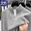 Men's Half-Zip Knit Pullover Sweater
