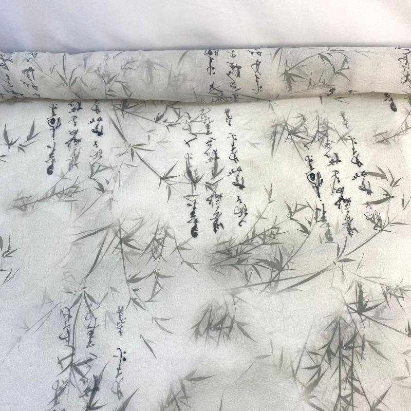 

Chinese Style Calligraphy Font Gradient Gauze Bamboo Leaf Printed Double Crepe Fabric for DIY Apparel Party Background Decor 500x150cm