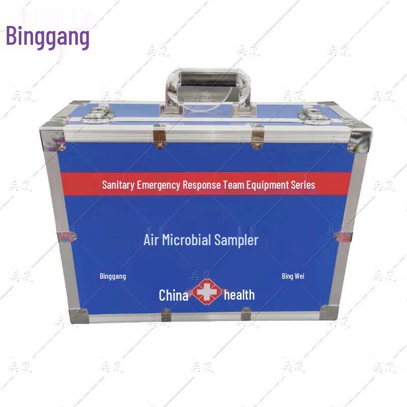 Binglan Air Microbiological Sampling Box