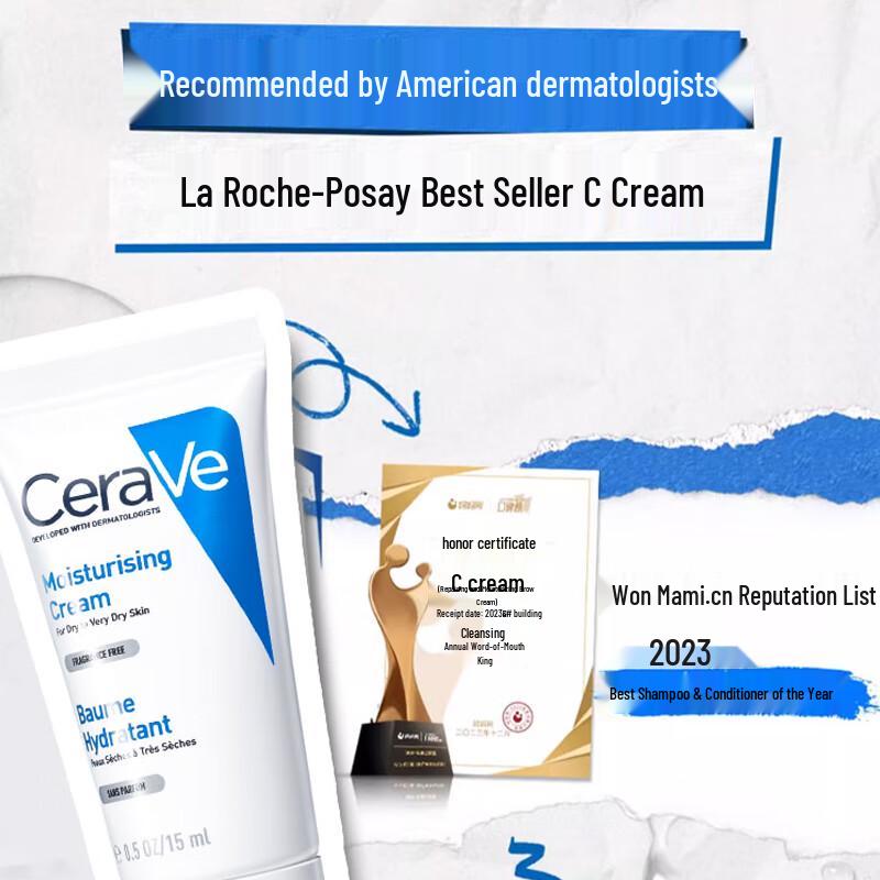 CeraVe Ceramide Barrier Repair Moisturizing Cream