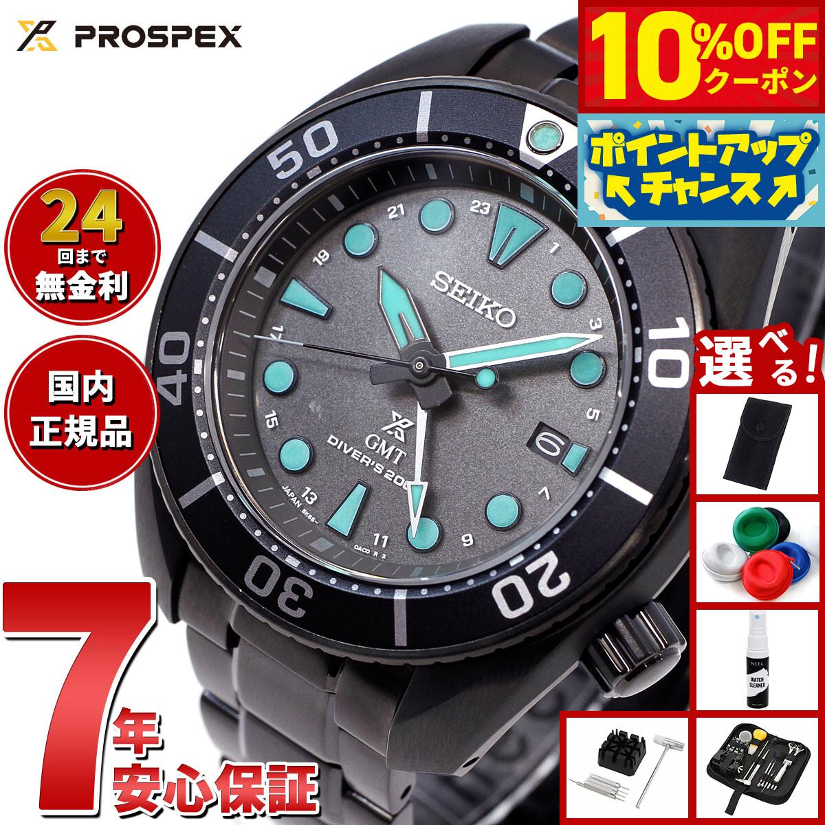 

[10,560 yen OFF coupon! & Get +2x points when you enter! Today only! ] [Novelty items to choose from] SEIKO PROSPEX Diver Scuba Solar Watch Men s