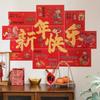 2026 New Year Festive Red Wall Poster and Decorative Card