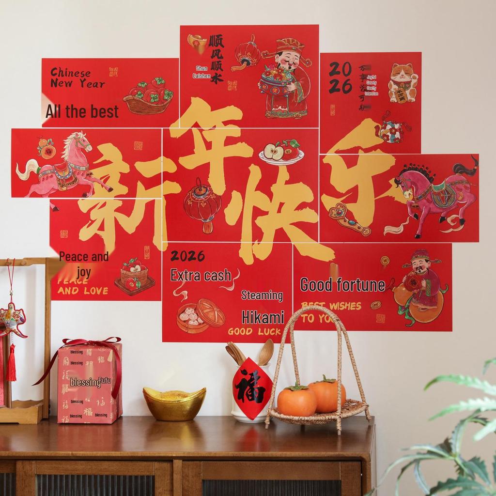 2026 New Year Festive Red Wall Poster and Decorative Card
