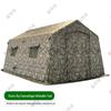 Fudecheng Large Inflatable Camouflage Command Tent