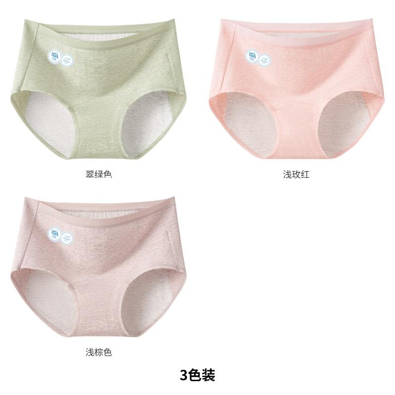 Women's Menstrual Period Leak Proof Underwear